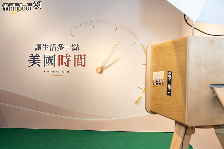 Whirlpool 惠而浦華山打造美式生活體驗展，洗衣塔、1級能效對開冰箱同步亮相