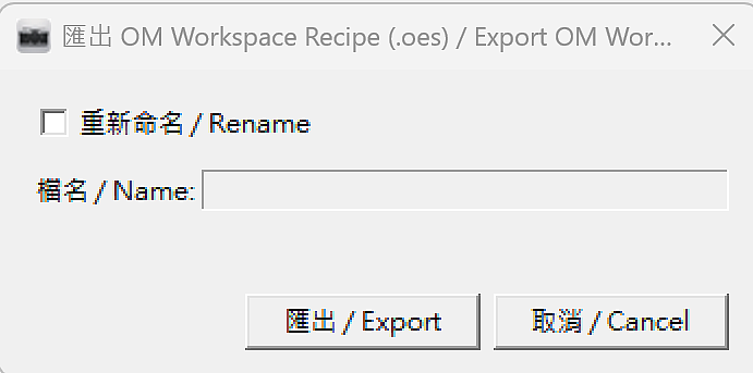 自製 OM-3 Recipe Studio | OM SYSTEM OM-3 色彩配方製作軟體分享