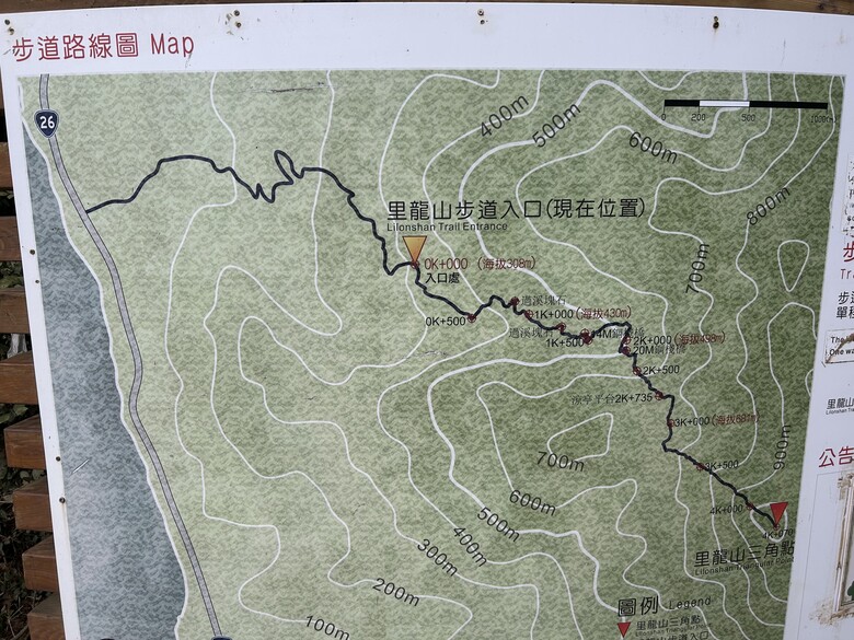 瑯 嶠 首 岳 - 里 龍 山 (小百岳編號80)