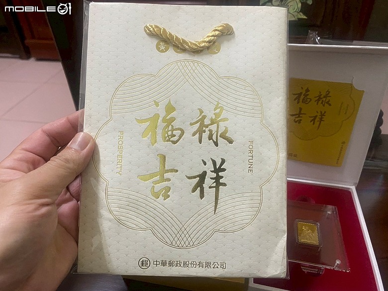 點我看大圖 【分享開箱】中華郵政福祿吉祥土地公黃金鑄錠 - Chunghwa Post x Central Mint - Fortune and Prosperity Pure Gold Ingot