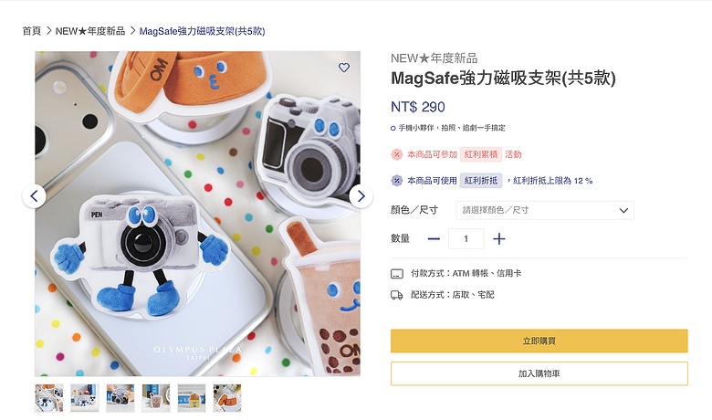 點我看大圖