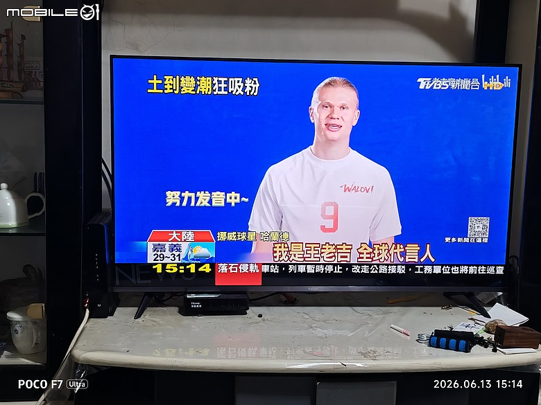 小米電視，Xiaomi Tv A Pro 43吋 2026 開箱