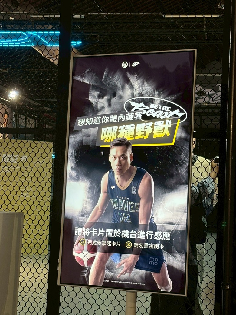 林志傑生涯特展觀展心得分享