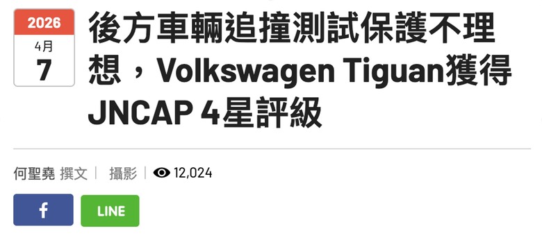Tiguan越賣越差,是時候該來點猛藥救銷量了吧?