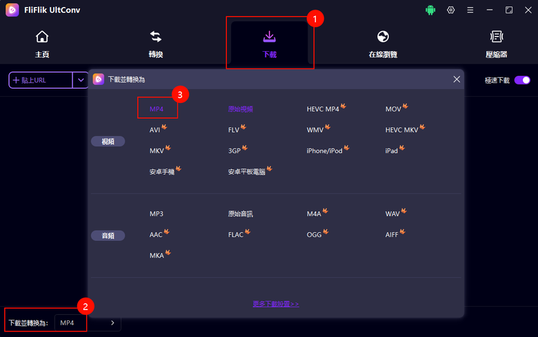 2026 | 如何極速下載 Gimy 影片，一口氣打包全季看到爽！