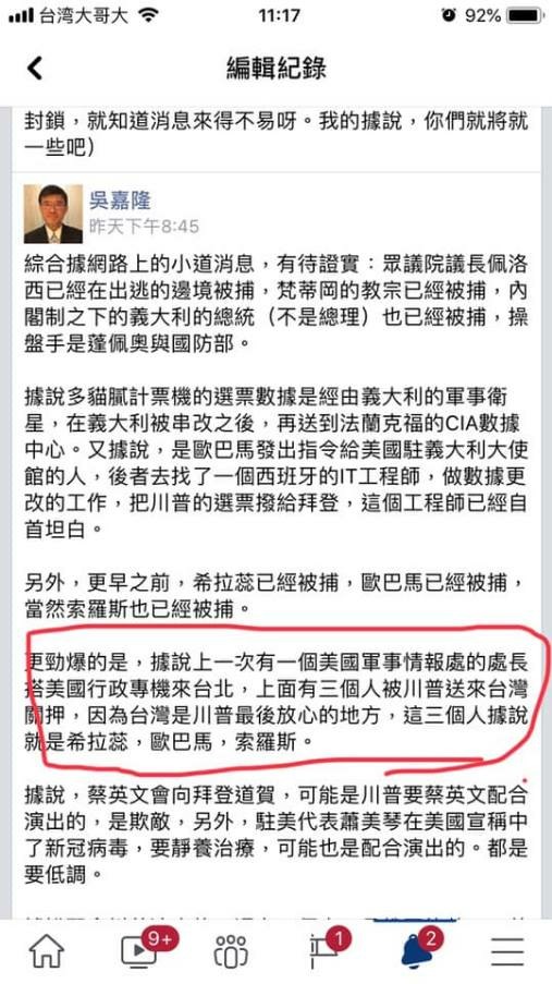 點我看大圖