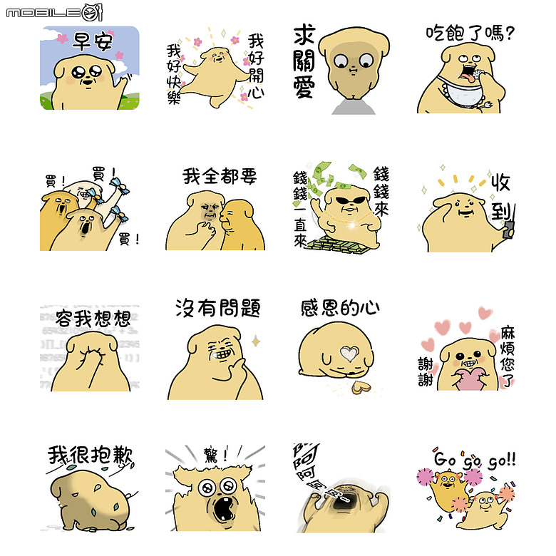 LINE 免費貼圖最新懶人包｜端午機應景貼圖都在這，還有小小兵貼圖免費下載