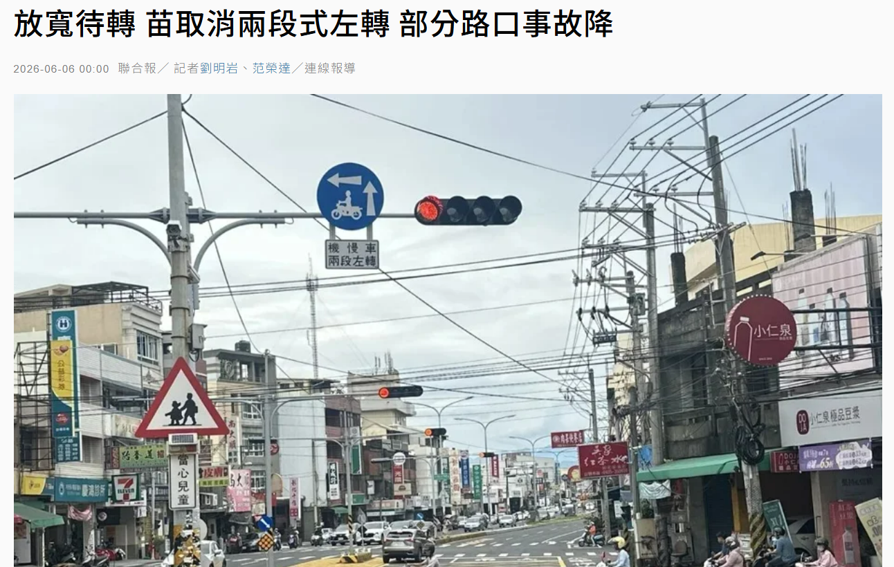 嘉義 機車騎士待轉區...遭車禍車輛 撞進工地裡......