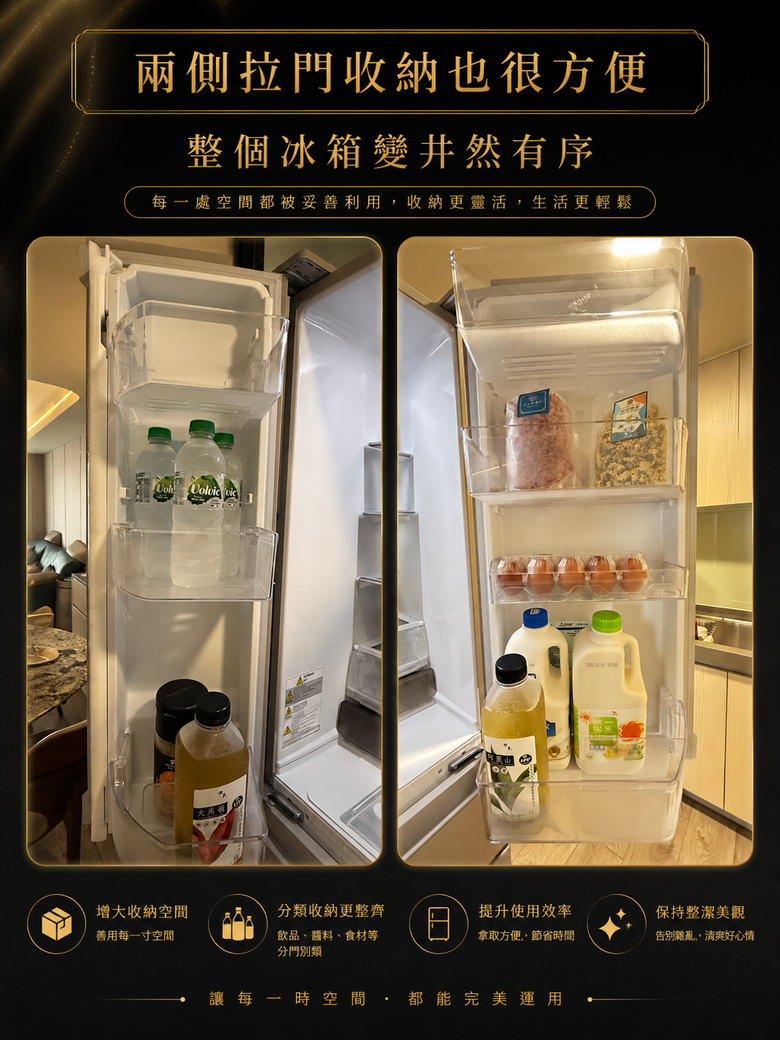 點我看大圖 ★圓圓貓開箱★三菱冰箱MR-WZ61K|讓保鮮更聰明,也讓生活更輕鬆