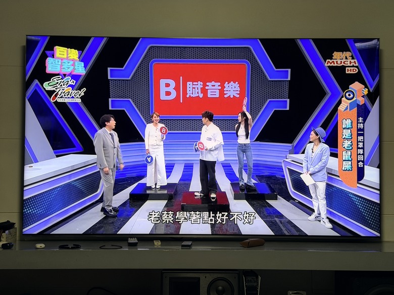 TCL98C8L 不專業手機屏攝分享