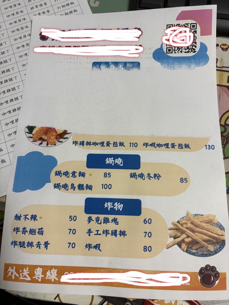 HP M176n列印不清楚