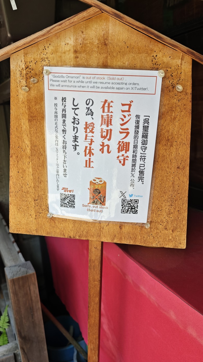 我與智能眼鏡的三天兩夜大阪快閃行 - Day2~Day3 - 天神橋筋商店街 / 梅田KYK炸豬排 / 阪急三番街 / 綱敷天神社御旅社 / 讀賣電視台柯南群像 / 通天閣 / 日本橋 / 達摩串炸 / 堺筋俱樂部 / INNN共乘體驗分享