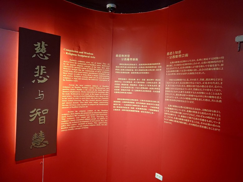 明清佛教造像的漢化趨勢與藝術特色探討,請教先進分享案例