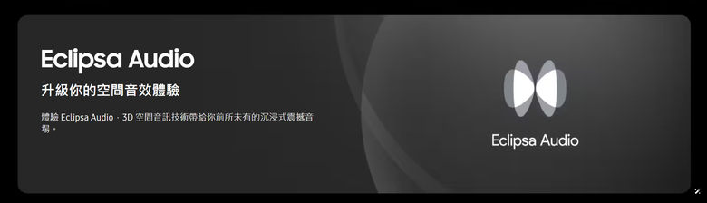 【阿洪開箱中】新品發表會搶先報!! HW-Q990H VS HW-Q990F聲霸?三星AI全景聲再進化,Sound Elevation讓人聲更貼近畫面!