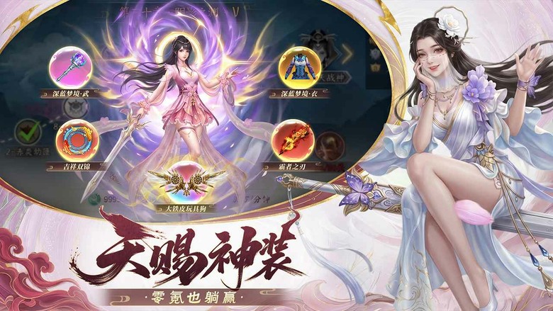 《龍吟山海》6月12日 開啟測試 山海經為背景打造的3D仙俠 MMO 放置手遊 | 融合敦煌美學與上古神獸傳說 踏入充滿奇珍異獸與仙魔爭鋒的浩瀚世界 自由切換多種職業 無需重練角色即可體驗不同戰鬥流派
