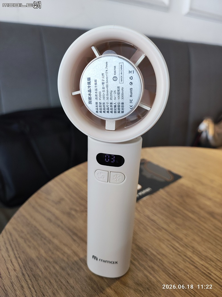 mimax 米覓 高速冰晶冷風扇 P2000-開箱測試