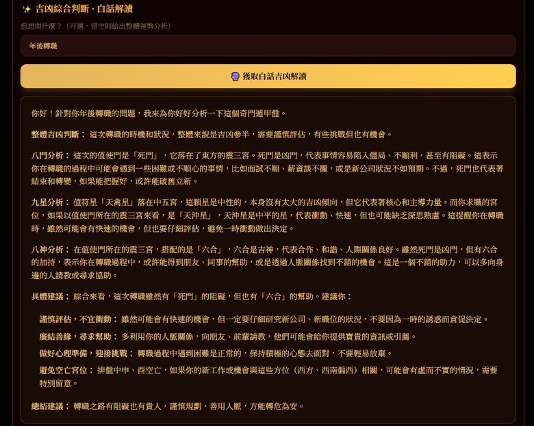 點我看大圖