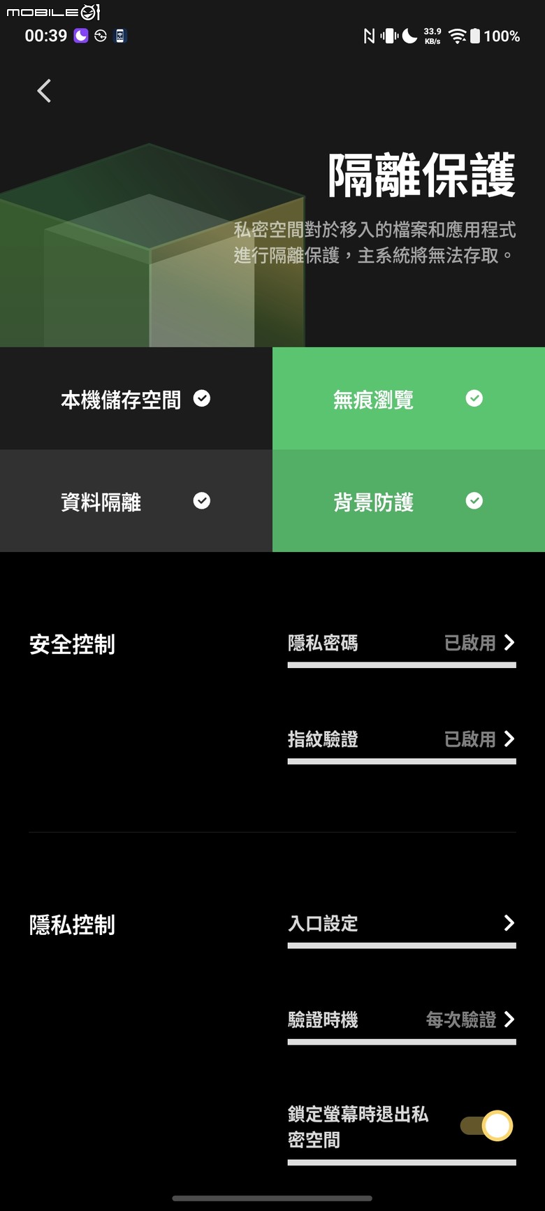 點我看大圖 電量焦慮可以退場了?iQOO Z11 開箱:9020mAh、144Hz 與全天候電力怪獸