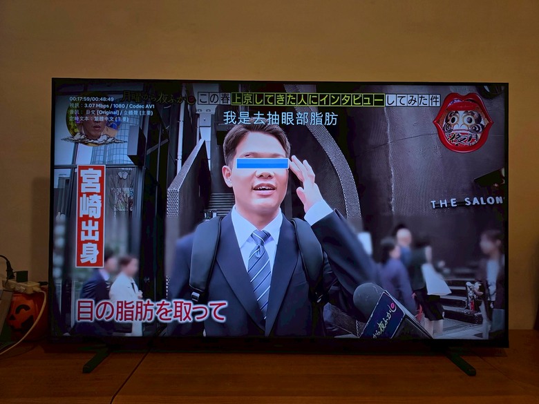 [開箱] 飛利浦電視 PHILIPS 55MLED800 GOOGLE TV