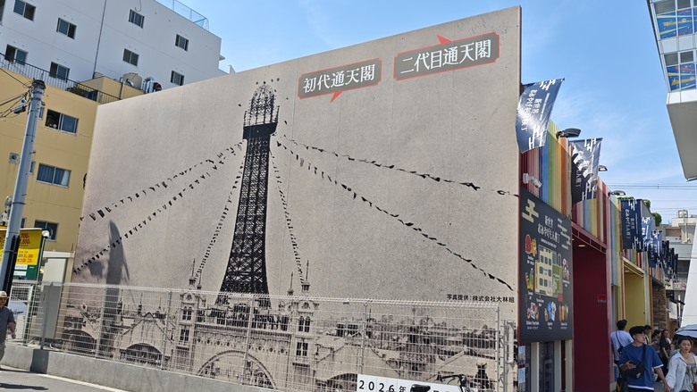 我與智能眼鏡的三天兩夜大阪快閃行 - Day2~Day3 - 天神橋筋商店街 / 梅田KYK炸豬排 / 阪急三番街 / 綱敷天神社御旅社 / 讀賣電視台柯南群像 / 通天閣 / 日本橋 / 達摩串炸 / 堺筋俱樂部 / INNN共乘體驗分享