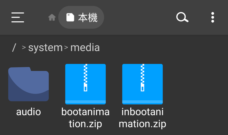 RE::Android系統手機，如何把內建的鈴聲，取出(抓出來)