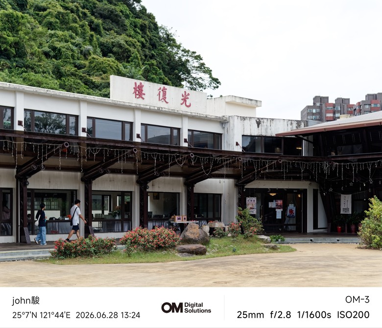 點我看大圖 115年基隆美術館(Eva Armisén 個展)&要塞司令部(洋食廚房)(OM-3、OM-5II、TG-7)