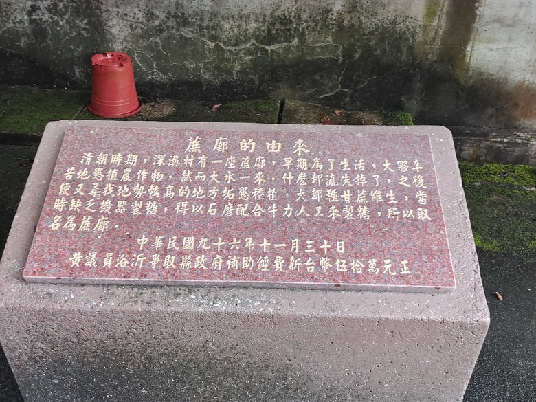 蘭陽環線--輕食之旅