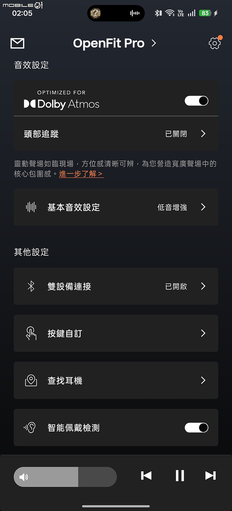 Shokz OpenFit Pro 體驗|開放式耳機竟能兼顧濾噪效果與音質?