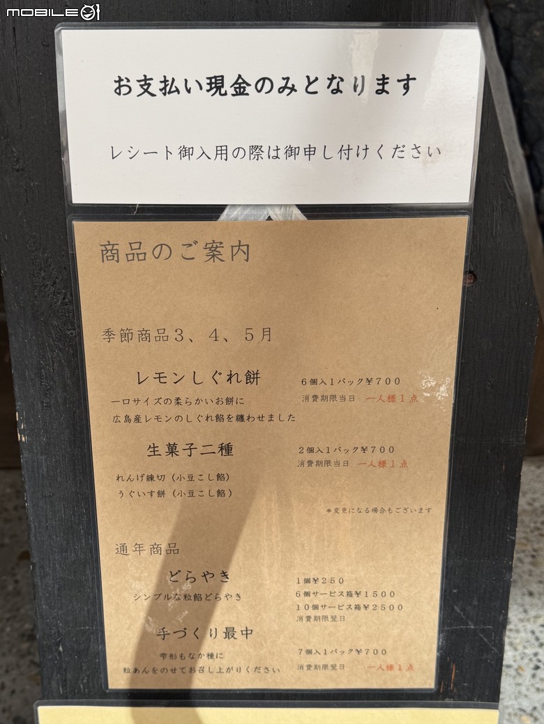 [東京] すずめや