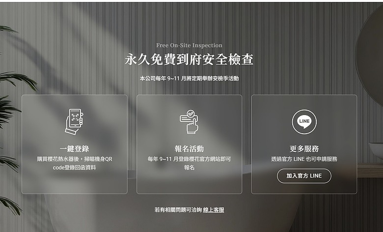 【實體街邊店詢價紀錄】五段火排成標配？！你會選「海爾」高CP值還是老字號「櫻花」呢？