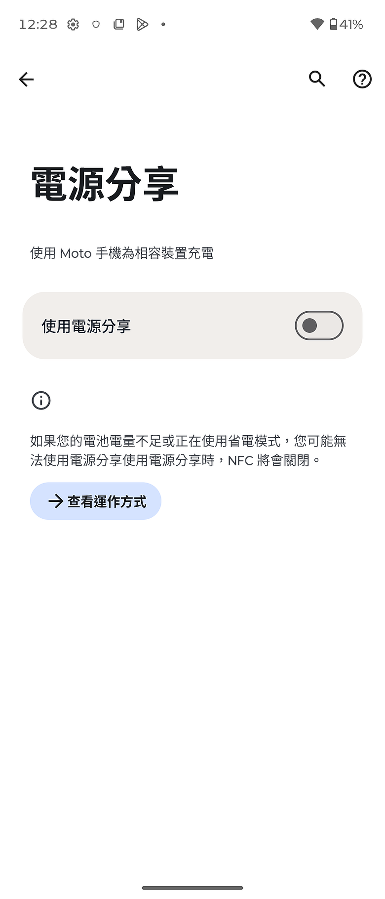 motorola razr fold｜首款大摺初試鋒芒，極致手寫體驗解放創作潛力！