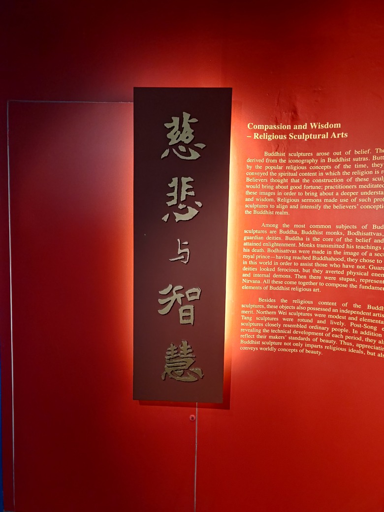 明清佛教造像的漢化趨勢與藝術特色探討,請教先進分享案例