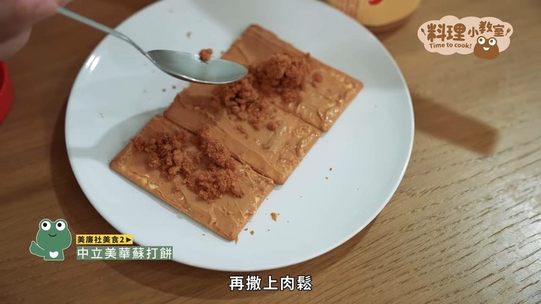 銅板價吃出儀式感！開箱12項全聯、美廉社隱藏美食，創新吃法超驚艷