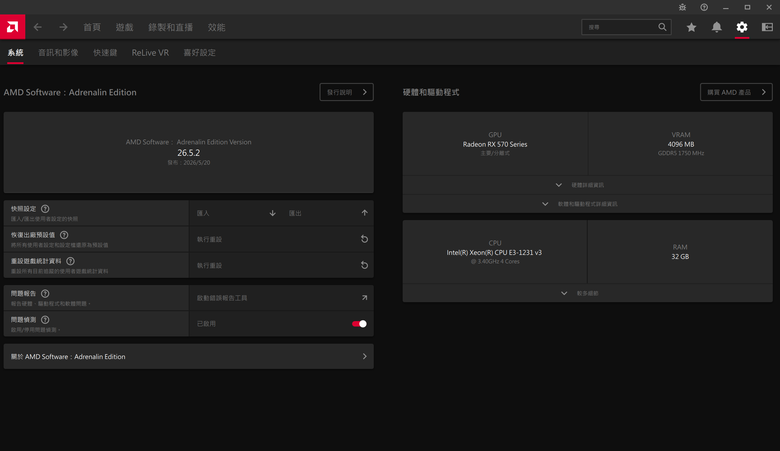 GIMP無法擷取HDR的透明視窗效果
