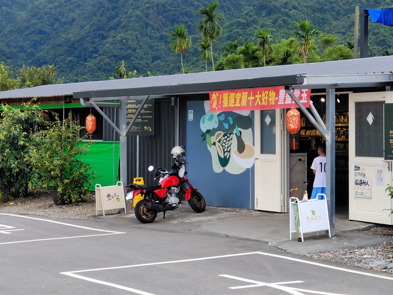 蘭陽環線--輕食之旅