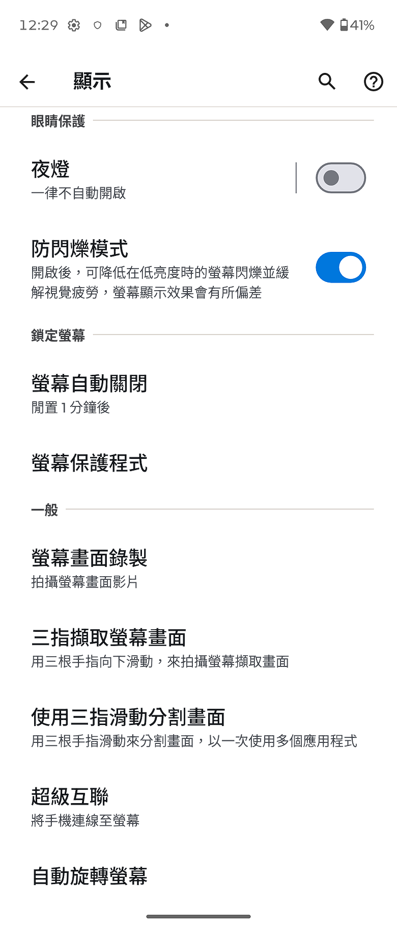 motorola razr fold｜首款大摺初試鋒芒，極致手寫體驗解放創作潛力！