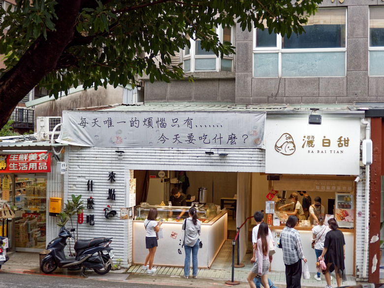 深光SG-image AF 25mm F1.8隨手拍(大稻埕、中山站、信義區)