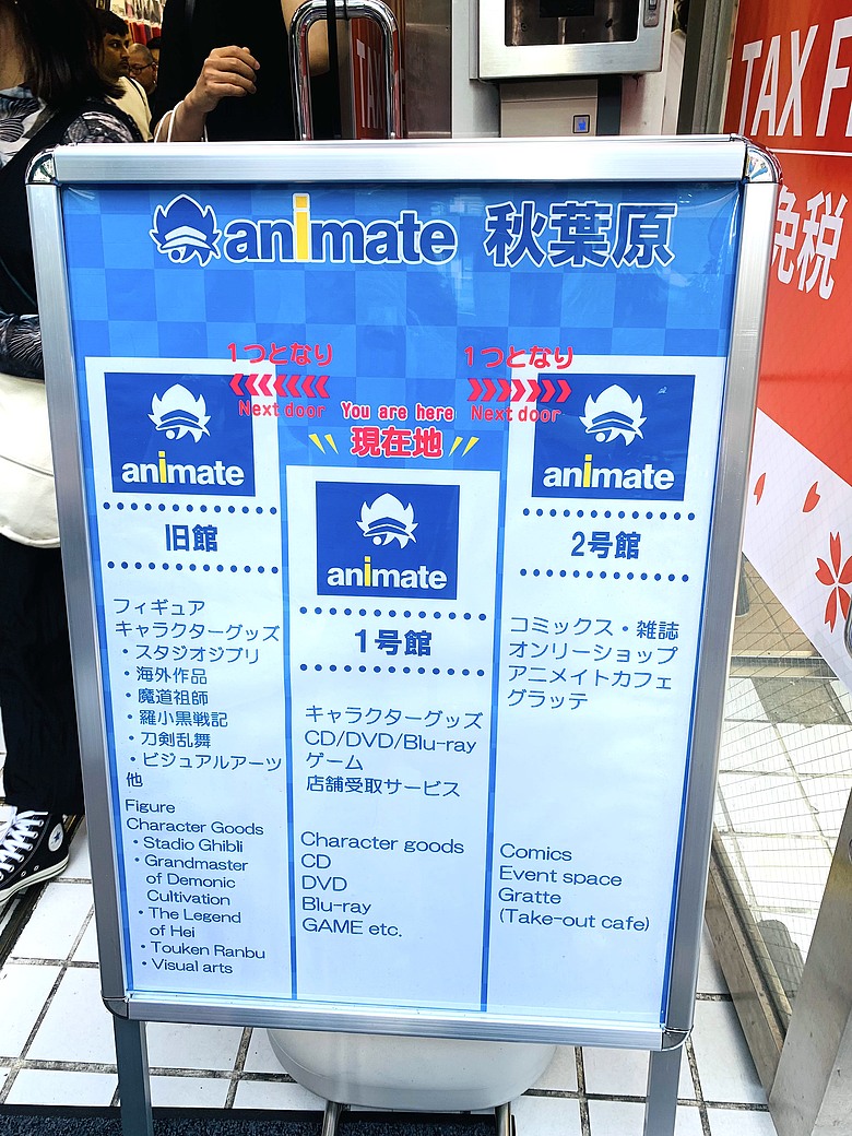 點我看大圖 <日本>2024~Superhotel 連通房、秋葉原 COSPLAY 專賣店