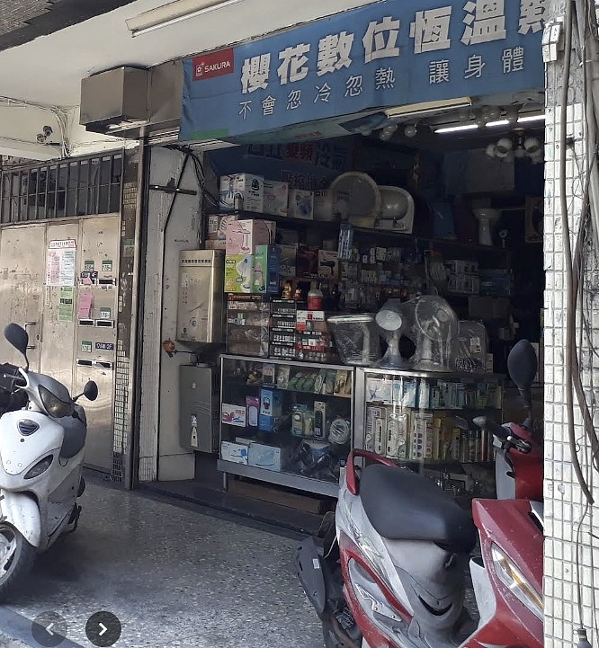 【實體街邊店詢價紀錄】五段火排成標配？！你會選「海爾」高CP值還是老字號「櫻花」呢？