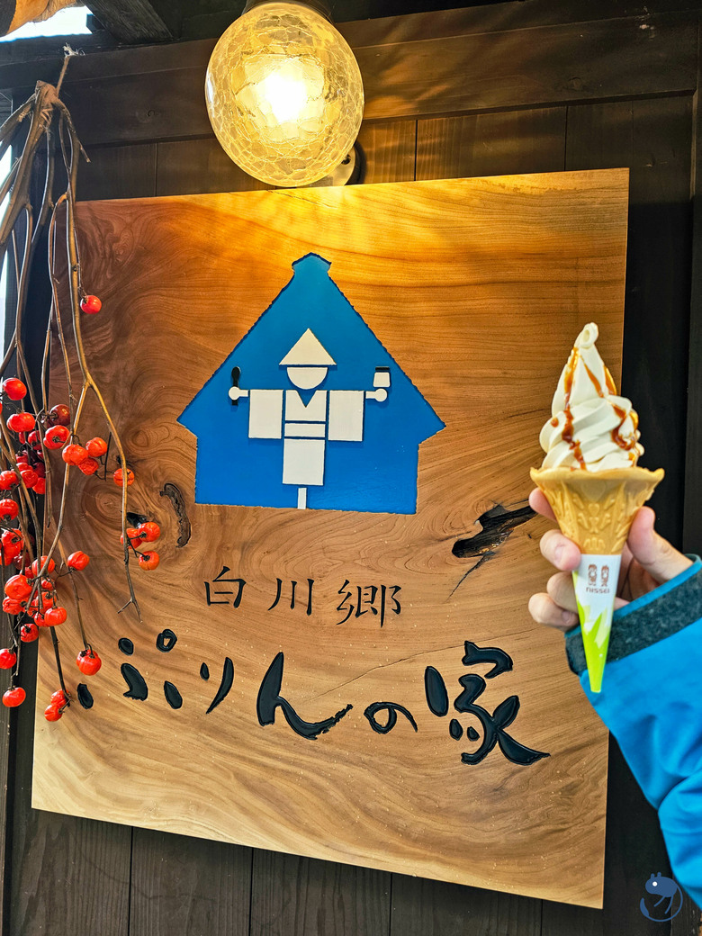 日本-岐阜大野|*暖紅山谷裡的茅葺小屋* 白川鄉合掌村 白川郷合掌造