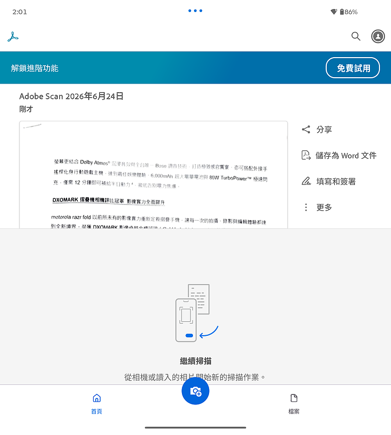 motorola razr fold|首款大摺初試鋒芒,極致手寫體驗解放創作潛力!
