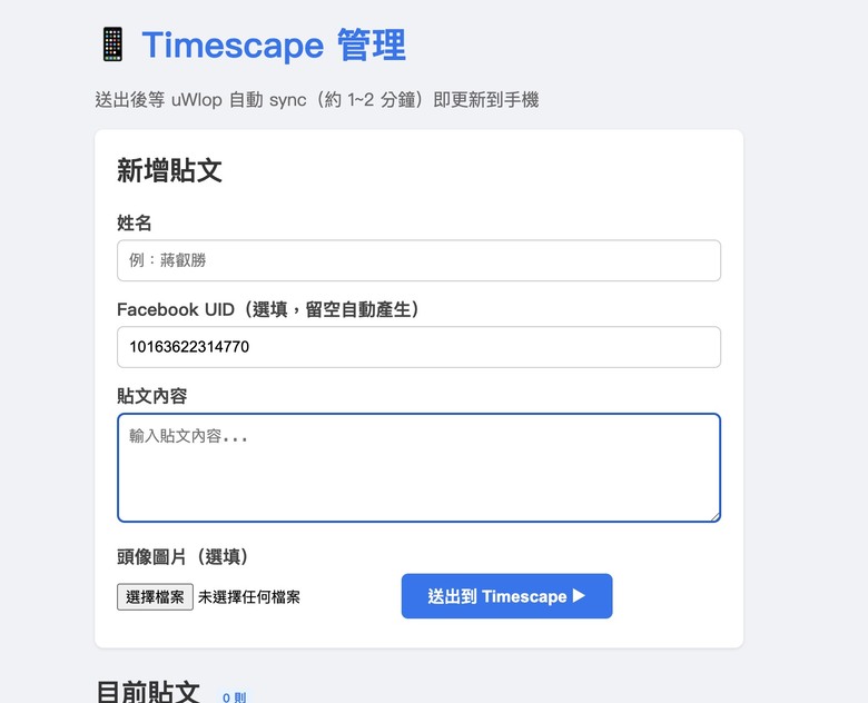 十年後連載再開,我的收藏整理記錄EP5--SonyEricsson X10i