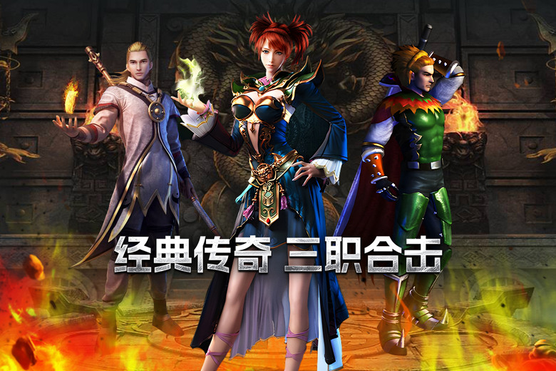 《摸金之路》6月22日開啟測試 重返經典傳奇年代 戰法道鐵三角再現 三大職業、六大合擊技能帶你體驗最熱血的沙城爭霸 | 禮包碼、兌換碼、虛寶碼 | 裝備全靠打 極品神裝自由掉落 找回兄弟並肩作戰的激情