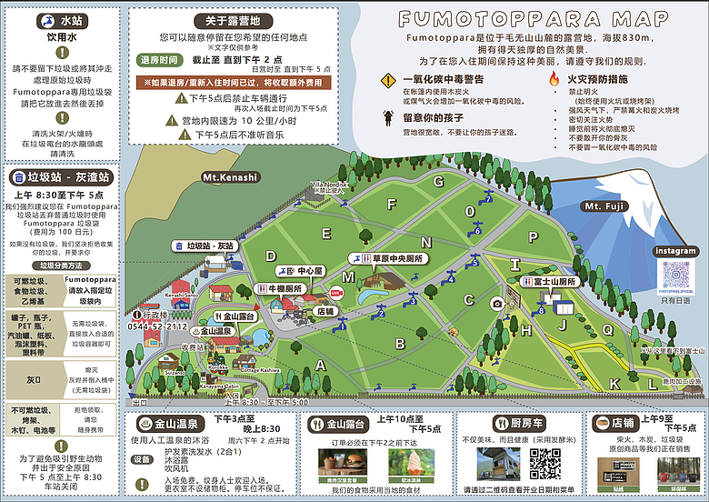 點我看大圖 第一次開 Jimny 到富士山下露營就上手 | Fumotoppara 朝霧高原 | 車頂帳