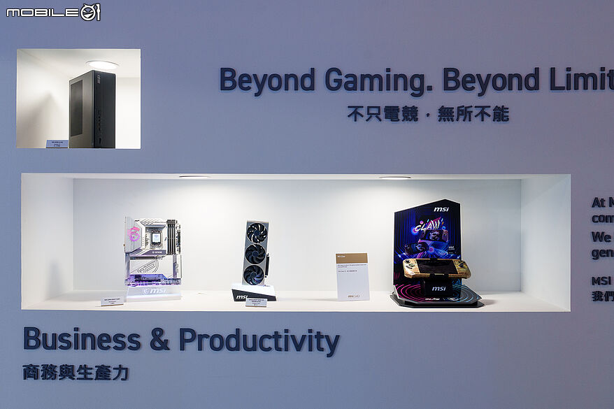 微星科技 40 週年特展松菸限時登場 八大展區見證歷史與未來 AI 的工藝轉化