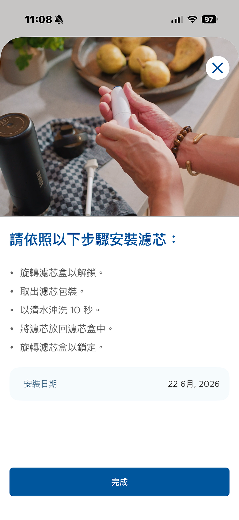 BRITA LARQ iQ 探索智能淨水保冰杯開箱｜UV-C 殺菌、智慧追蹤飲水紀錄、濾水保冰一次到位