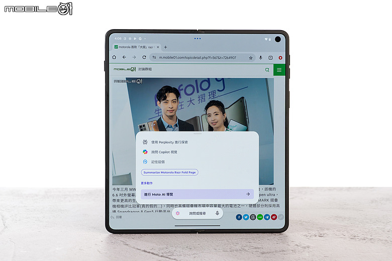motorola razr fold｜首款大摺初試鋒芒，極致手寫體驗解放創作潛力！