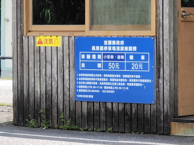 麻繩理工學院深入研究-小雲豹清水地熱麻袋與棉袋之煮食比較