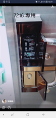 2026電子鎖產品分析(無廣告)