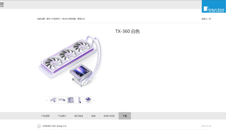 點我看大圖 JONSBO TX-360 ARGB 360mm白色一體式水冷散熱器開箱